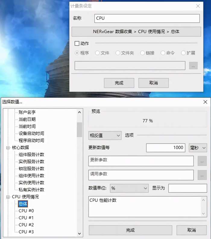 这几款软件让你的 Win10 炫酷无比