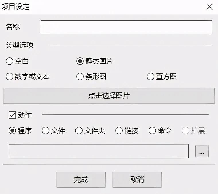 这几款软件让你的 Win10 炫酷无比